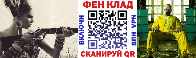АМФ 97%  Невельск 