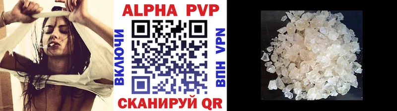 дарнет шоп  hydra маркетплейс  A-PVP крисы CK  Невельск 