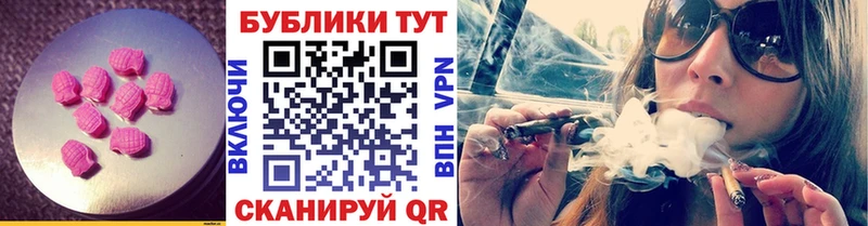 Экстази Дубай  дарнет шоп  Невельск 