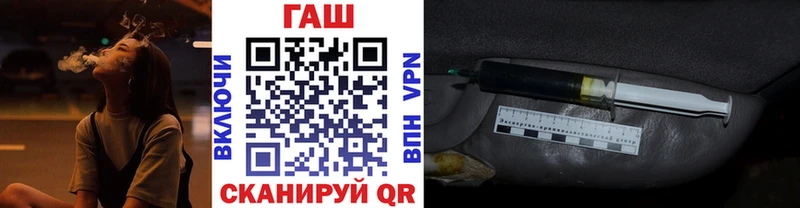 Гашиш VHQ  Невельск 