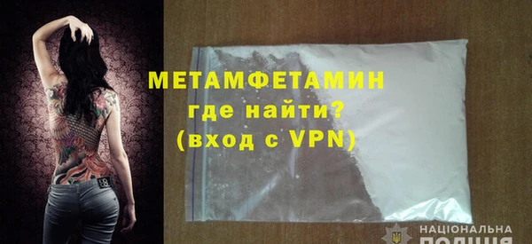 ECSTASY Красноперекопск
