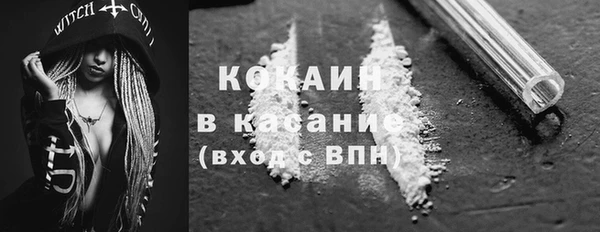 ECSTASY Красноперекопск