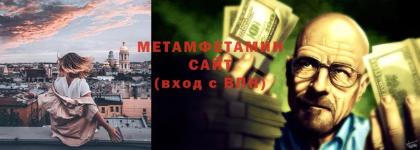 ECSTASY Красноперекопск