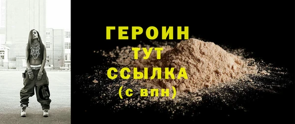 ECSTASY Красноперекопск