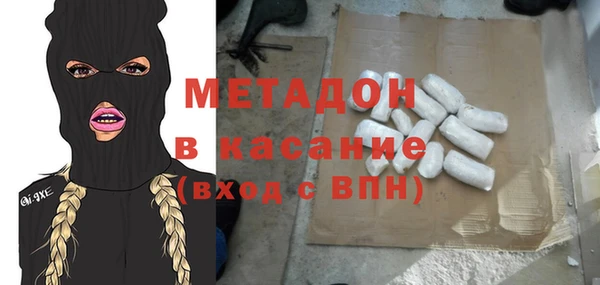 ECSTASY Красноперекопск