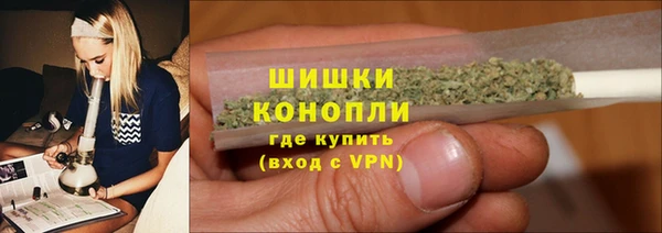 ECSTASY Красноперекопск