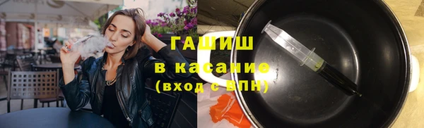 ECSTASY Красноперекопск
