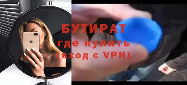 ECSTASY Красноперекопск