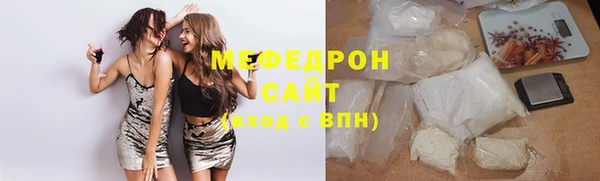 ECSTASY Красноперекопск