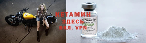 ECSTASY Красноперекопск
