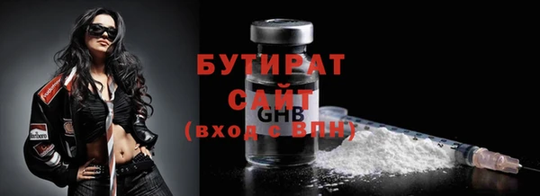 круглые Краснослободск