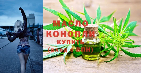 ECSTASY Красноперекопск