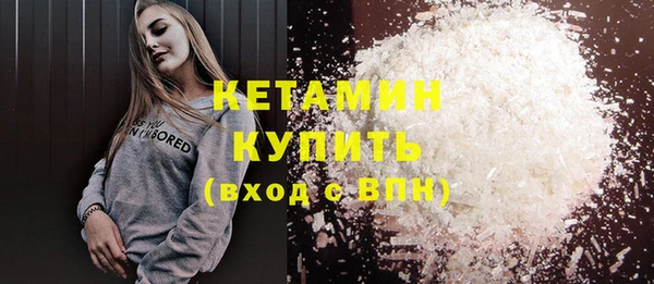ECSTASY Красноперекопск