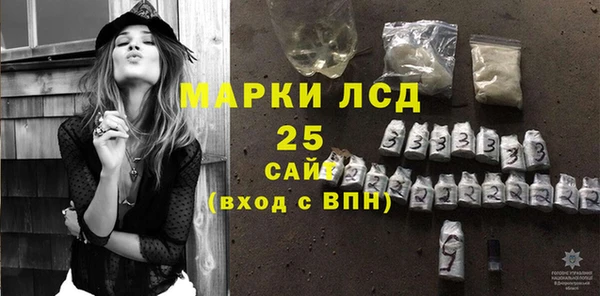 ECSTASY Красноперекопск