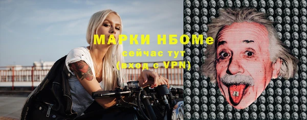 круглые Краснослободск