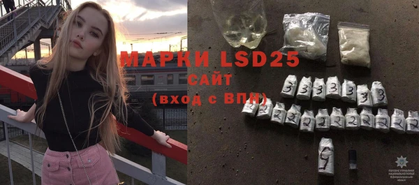 ECSTASY Красноперекопск