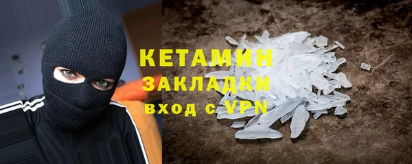 ECSTASY Красноперекопск