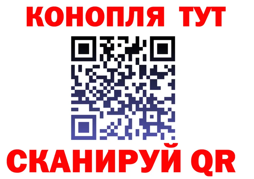 ТГК Wax зеркало площадка гидра Невельск