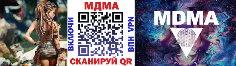 MDMA Molly  закладка  Невельск 