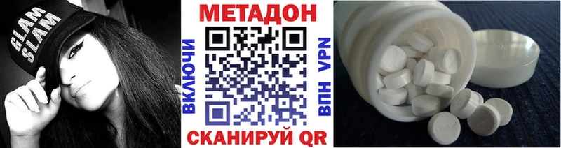 площадка Telegram  Невельск  Метадон мёд  магазин  наркотиков  kraken как войти 
