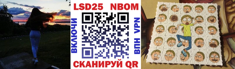 маркетплейс как зайти  Невельск  Марки 25I-NBOMe 1,8мг 