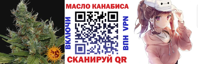 ТГК жижа  Невельск 