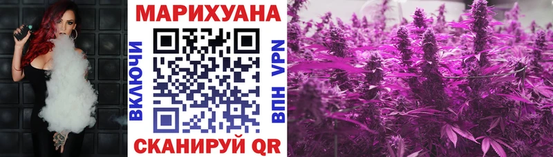 Шишки марихуана индика даркнет какой сайт Невельск